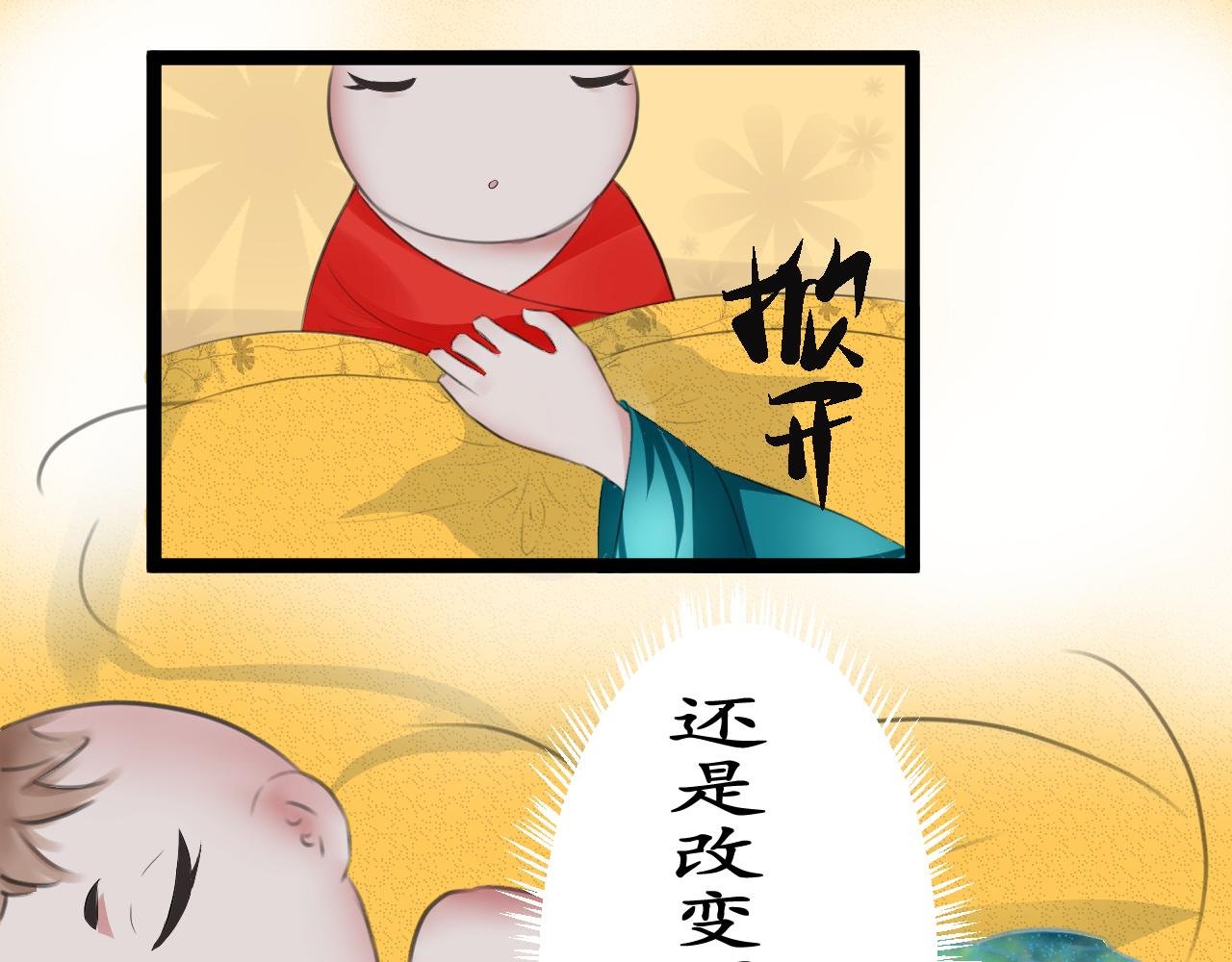 1.逃亡