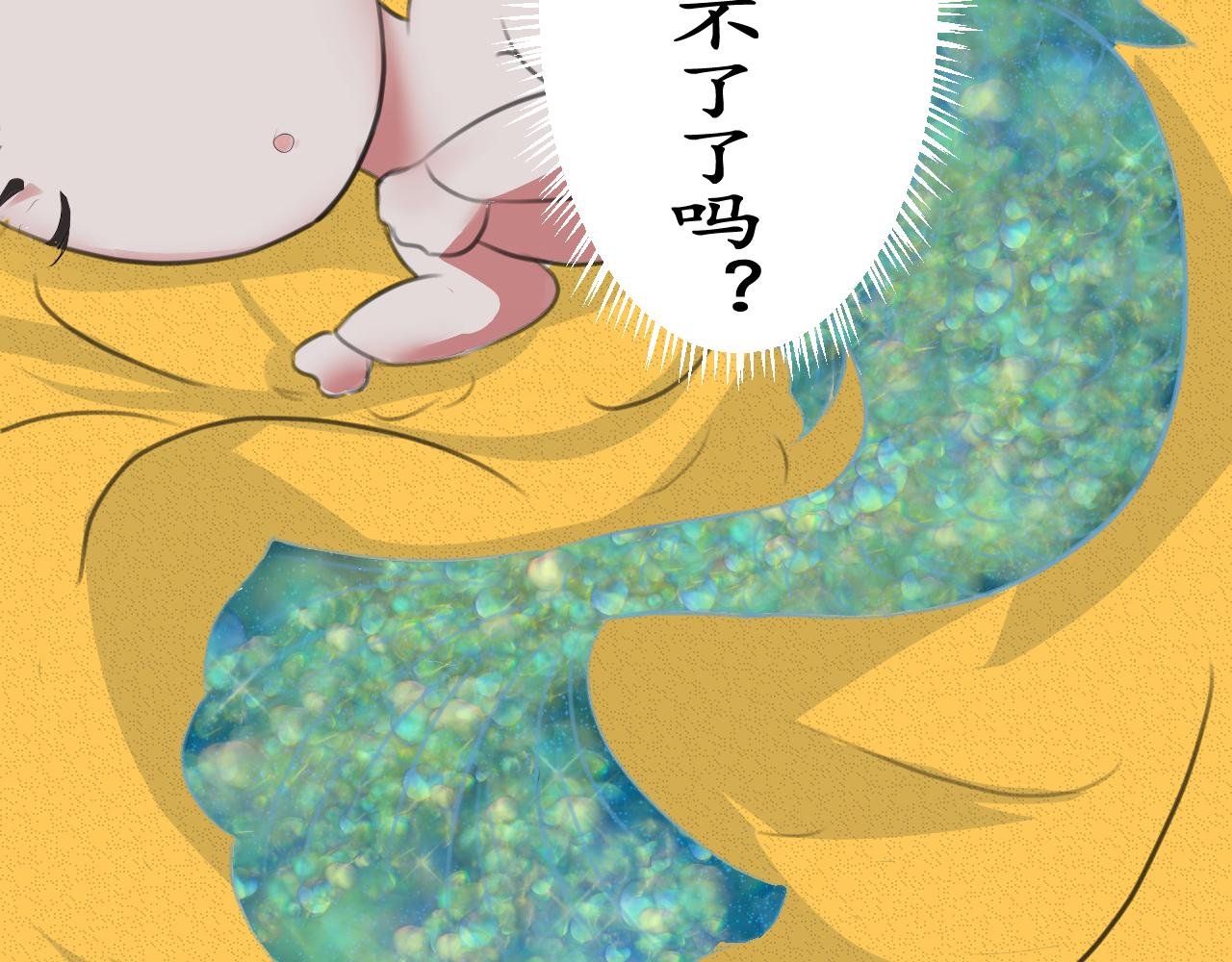 1.逃亡