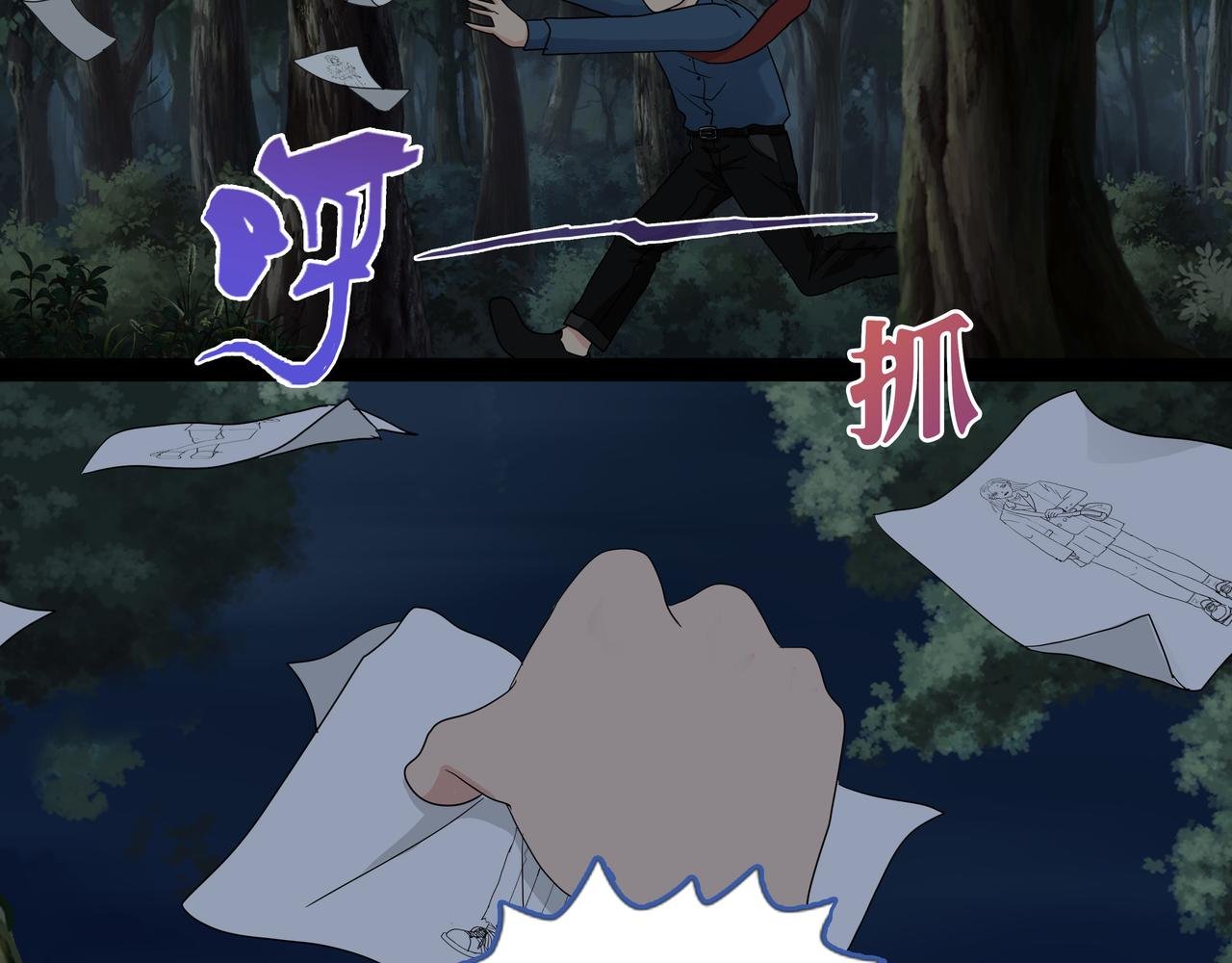 01奇怪的河