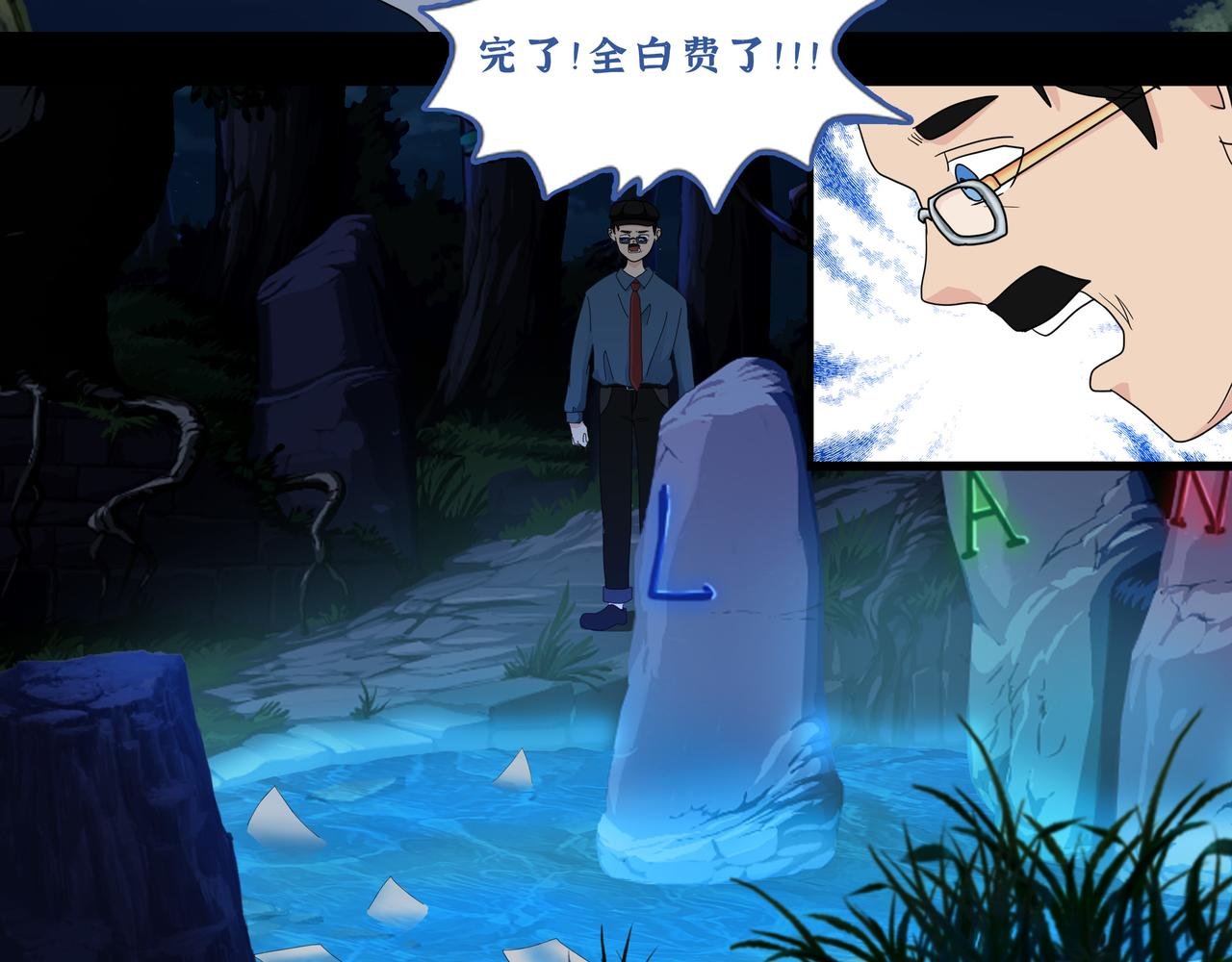 01奇怪的河