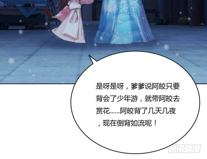 1话 与姑娘春宵一夜值多少？