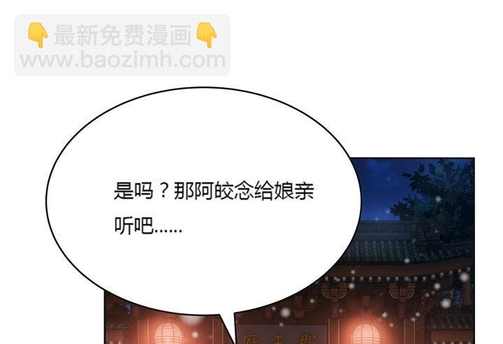 1话 与姑娘春宵一夜值多少？