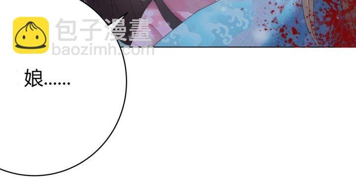 1话 与姑娘春宵一夜值多少？