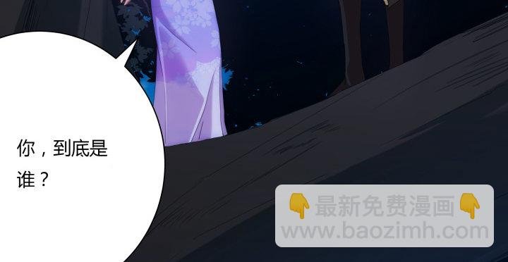 10话 你的血真甜