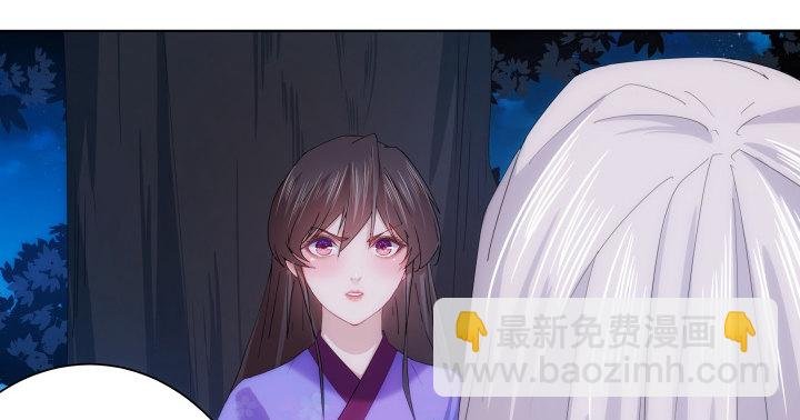 10话 你的血真甜