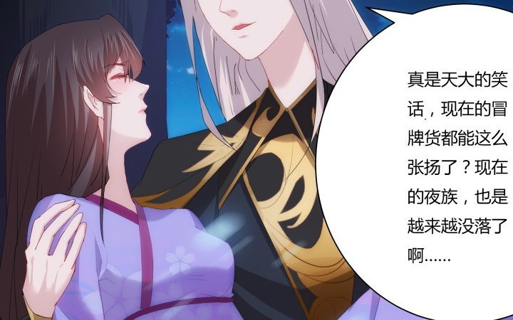 10话 你的血真甜