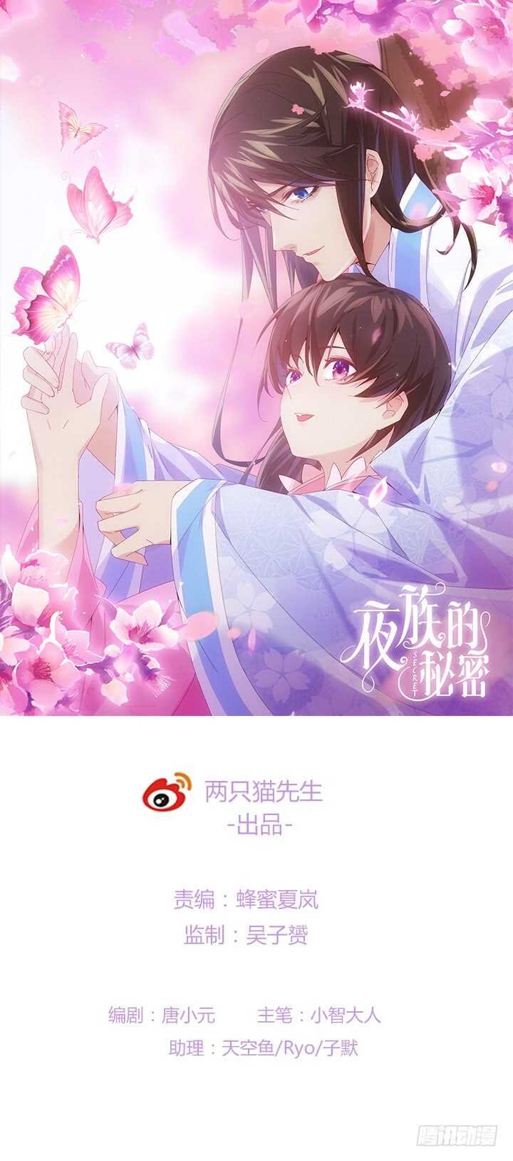 101话 一切小心