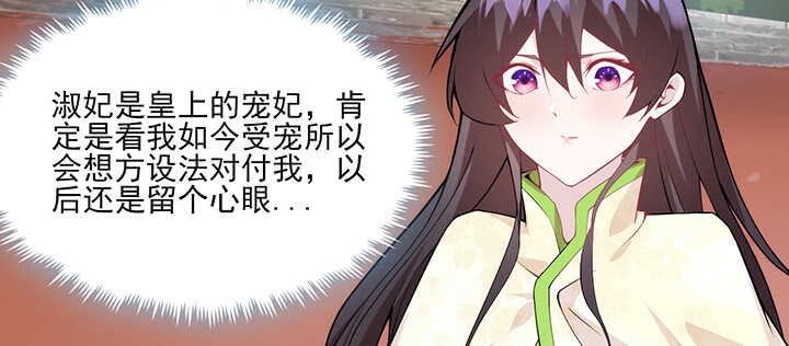 101话 一切小心