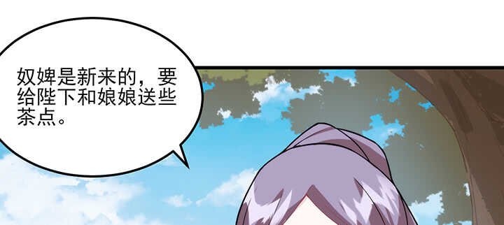 101话 一切小心