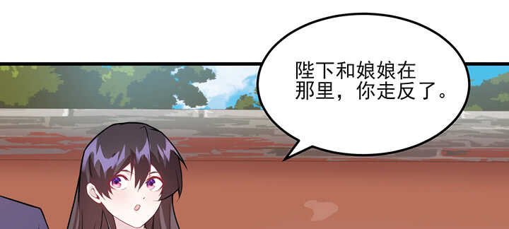 101话 一切小心