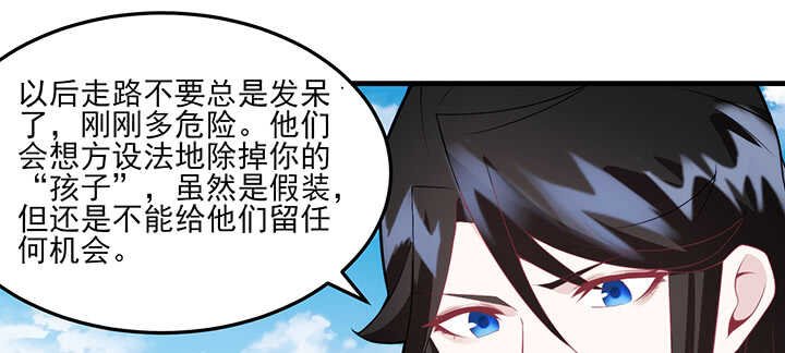 101话 一切小心