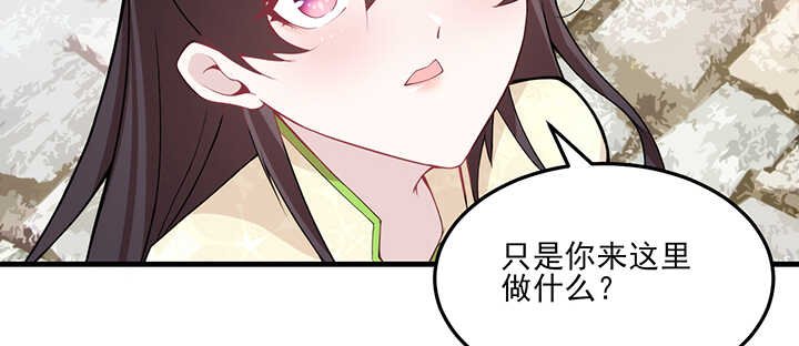 101话 一切小心