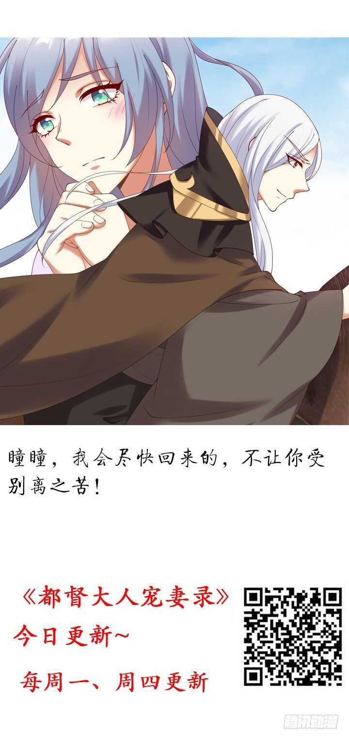 102话 红颜祸水