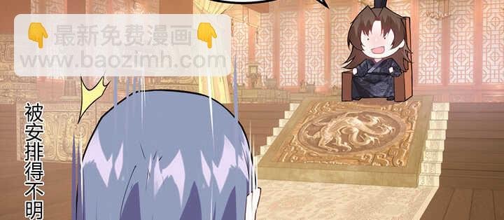 102话 红颜祸水