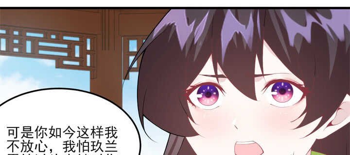 103话 情人眼里出西施