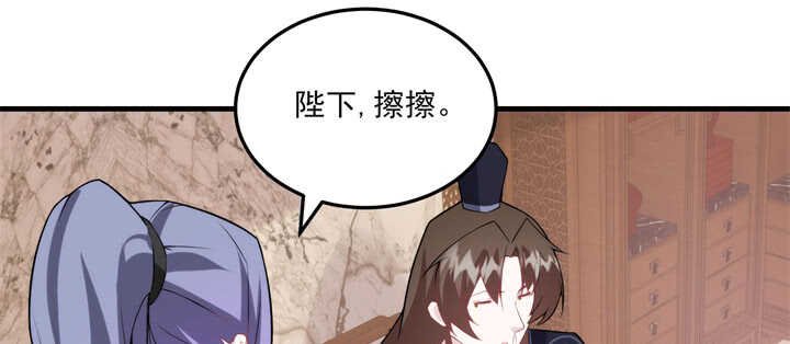 103话 情人眼里出西施