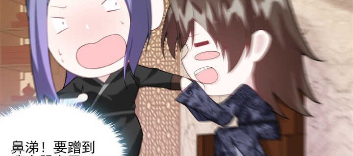 103话 情人眼里出西施