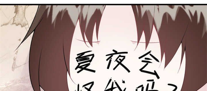 103话 情人眼里出西施