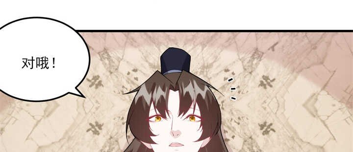 103话 情人眼里出西施