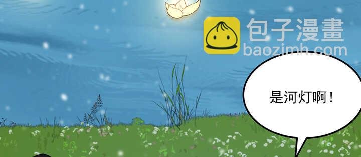 104话 求婚
