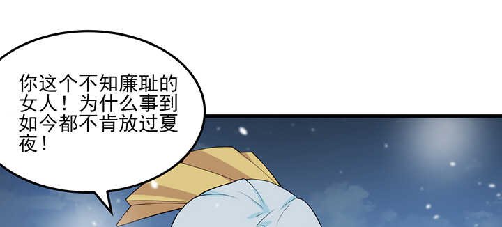 105话 赐婚