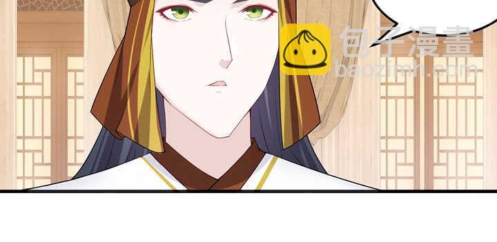 107话 你竟是这样的念皎