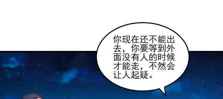 109话 糟了！