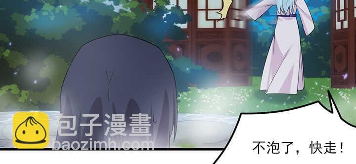 109话 糟了！