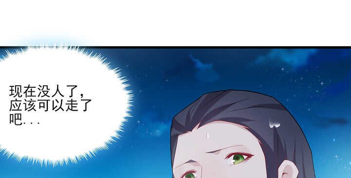 109话 糟了！