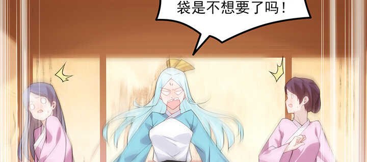 110话 你爱上了这个男人