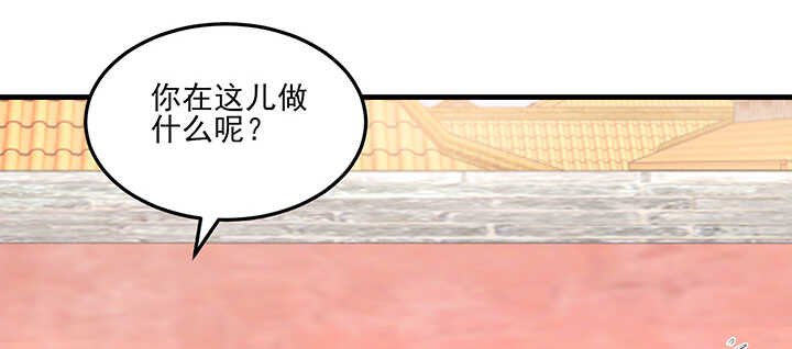 110话 你爱上了这个男人