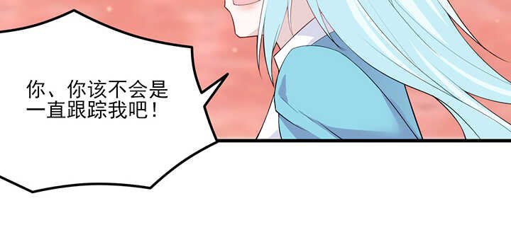110话 你爱上了这个男人