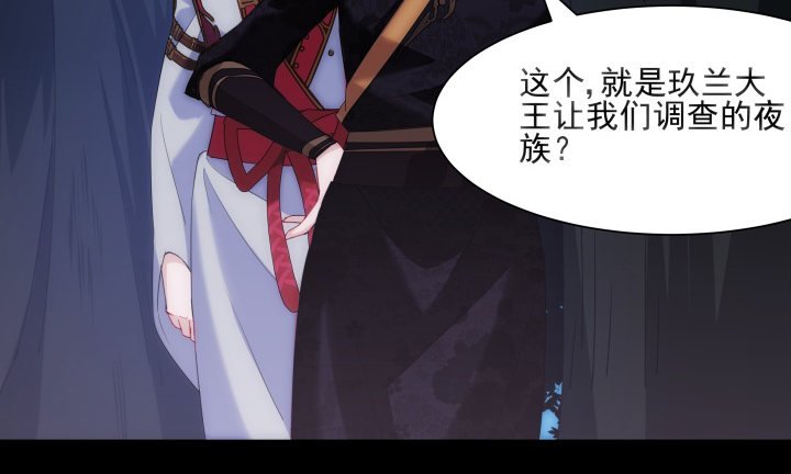 11话 我要立刻去见他