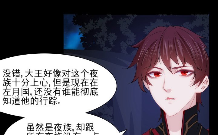 11话 我要立刻去见他