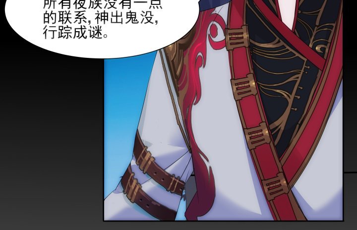 11话 我要立刻去见他