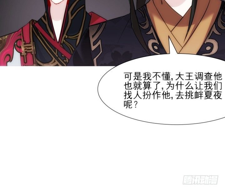 11话 我要立刻去见他