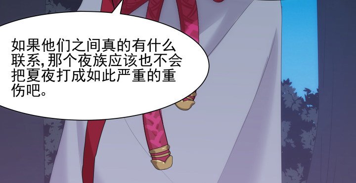 11话 我要立刻去见他