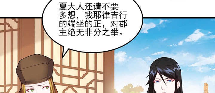 111话 跟我走吧