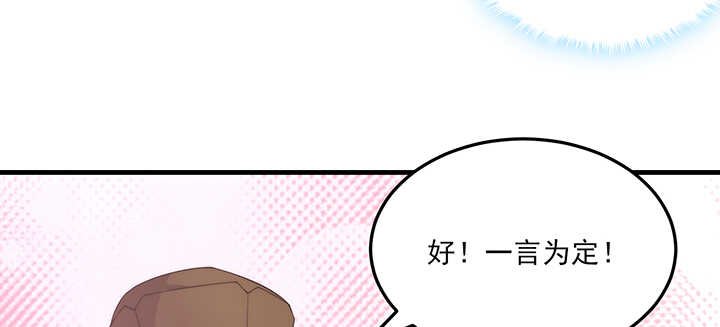 111话 跟我走吧