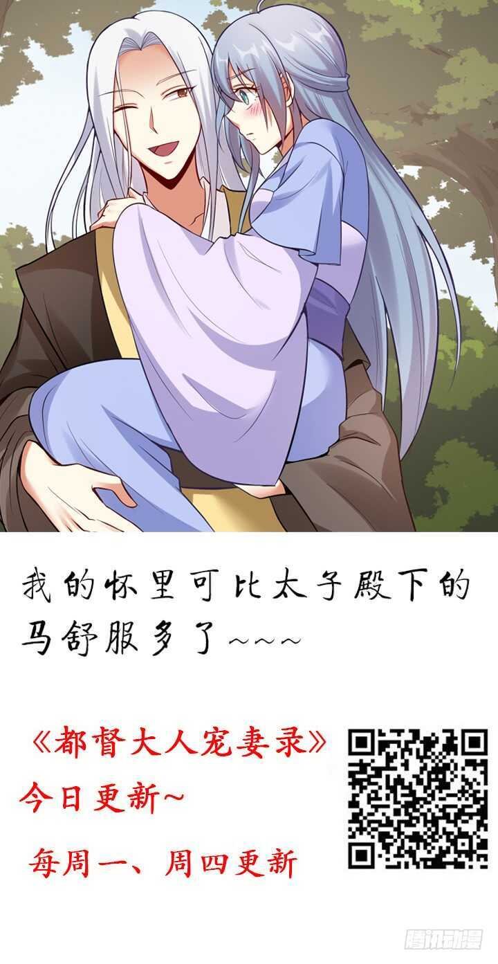 112话 那就成全你们