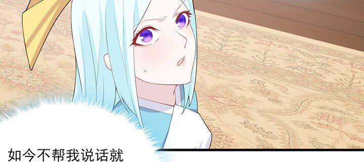 112话 那就成全你们