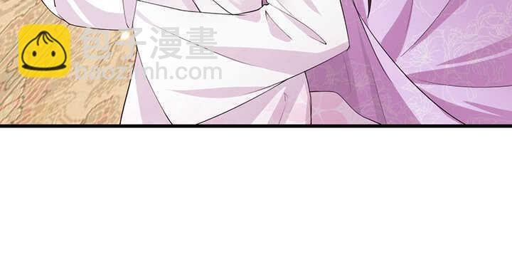 112话 那就成全你们