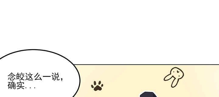 112话 那就成全你们