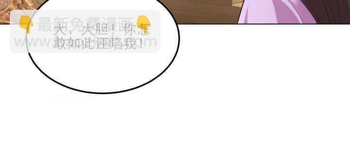 112话 那就成全你们