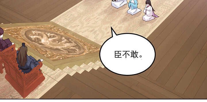 112话 那就成全你们