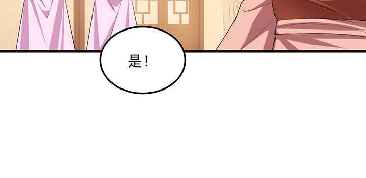 113话 身着嫁衣