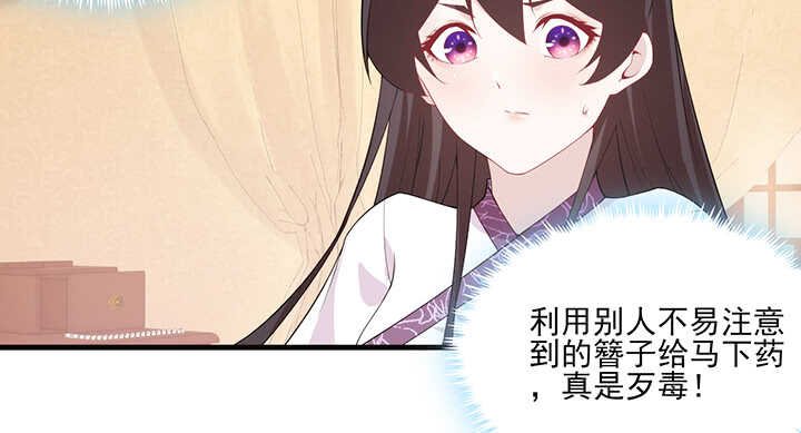 113话 身着嫁衣