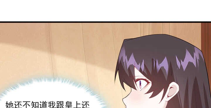 113话 身着嫁衣