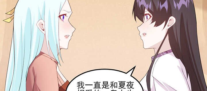 113话 身着嫁衣
