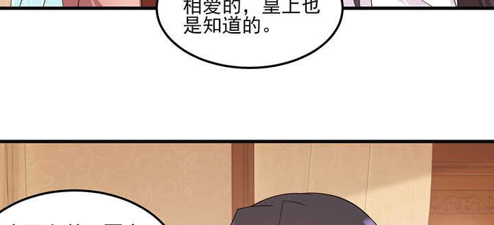 113话 身着嫁衣